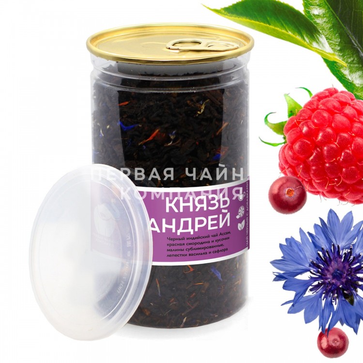 Чай Князь Андрей 85 гр, чай листовой черный, Easy Open