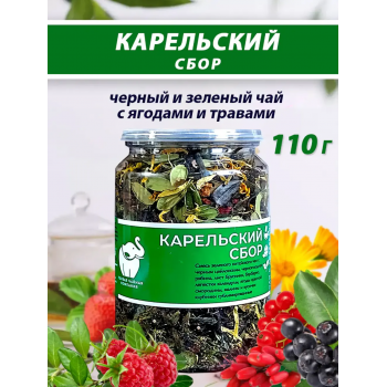 Чай "Карельский сбор" 110гр, Easy Open