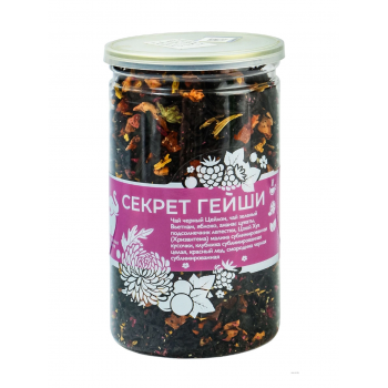 "Секрет Гейши" 120гр - Отборный черный крупнолистовой цейлонский чай ОР1, Easy Open