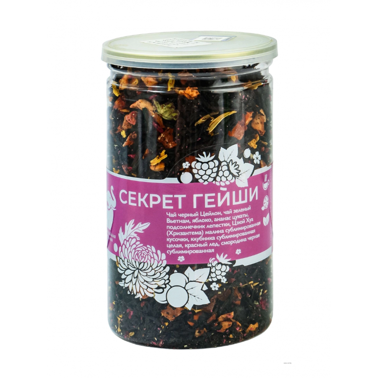 "Секрет Гейши" 120гр - Отборный черный крупнолистовой цейлонский чай ОР1, Easy Open