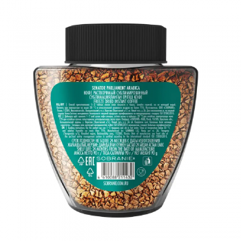 Кофе растворимый сублимированный Senator Parlament ARABICA