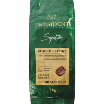 Кофе в зернах President Heritage Signature