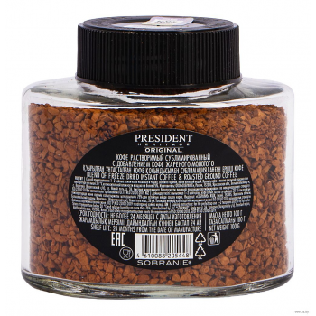 Кофе растворимый сублимированный c добавлением кофе жареного молотого PRESIDENT HERITAGE Original