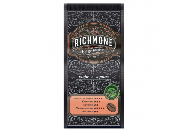 Кофе жареный в зернах RICHMOND