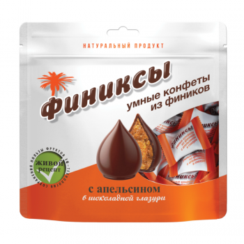 ФИНИКСЫ Конфеты с Апельсином в глазури