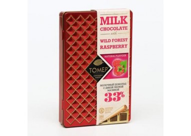 ТОМЕР, МОЛОЧНЫЙ ШОКОЛАД 33% с дикой лесной малиной, 90г (жесть)