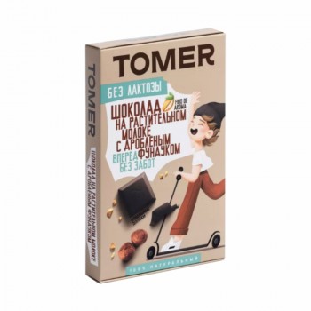 ТОМЕР, ШОКОЛАД на растительном молоке с фундуком, 90г