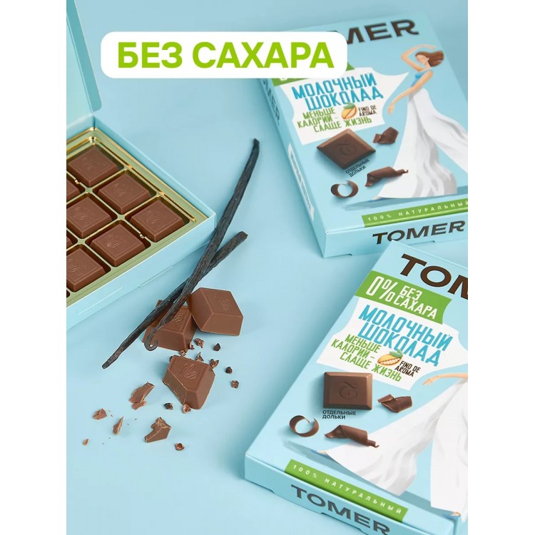 ТОМЕР, МОЛОЧНЫЙ ШОКОЛАД 33% без добавления сахара, 90г