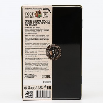 ТОМЕР, ГОРЬКИЙ ШОКОЛАД Перу 72% с какао-крупкой и стручковой ванилью, 90г