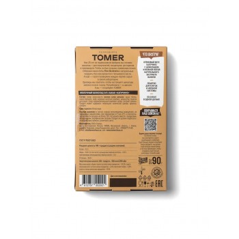 Молочный шоколад Томер,  34% какао "КАПУЧИНО" 90г