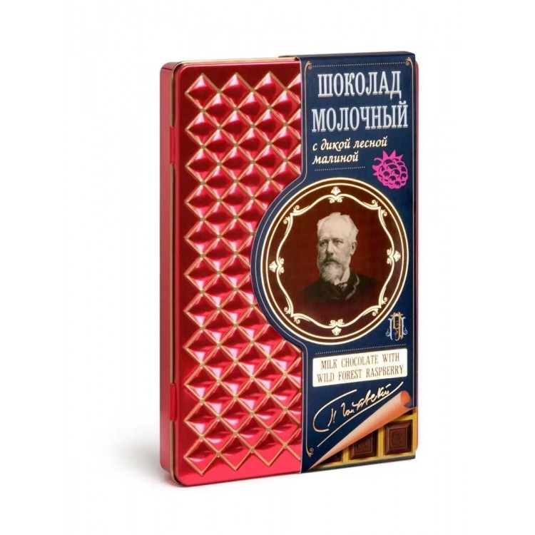 Молочный шоколад с дикой лесной Малиной Чайковский 90г