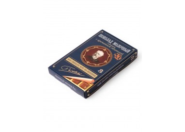 Горький Шоколад Чайковский с облепихой 112г