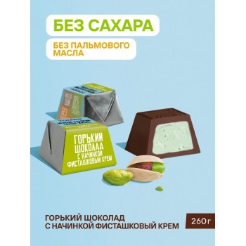 Томер горький шоколад с начинкой пралине Фисташковый крем без сахара и пальмового масла, 1000г ФАС