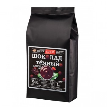 Темный шоколад Tomer Expert 54% термостабильный 5-7мм  (каллеты)