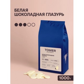Глазурь белая шоколадная (каллеты) 1кг