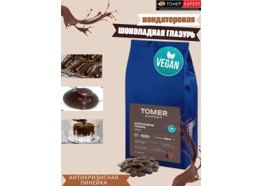 Глазурь шоколадная (каллеты, 1кг), Томер