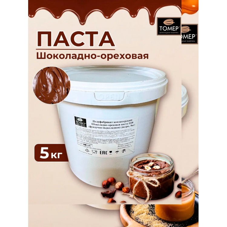 Полуфабрикат кондитерский: Шоколадно-ореховая паста П26 (ведро)