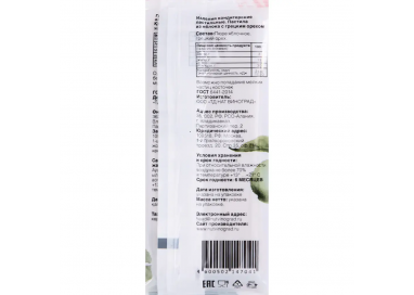 Пастила Nut Vinograd яблочная с грецким орехом, 50 г