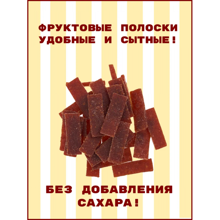 Nut Vinograd Пастилки фруктовая  Абрикос, 15г (фруктовые полоски)