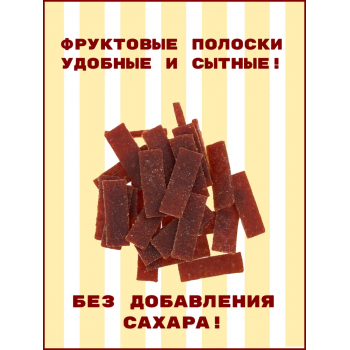 Nut Vinograd Пастилки фруктовая Вишня, 15г (фруктовые полоски)