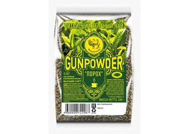 "ГАНПАУДЕР" (ПОРОХ) Фасованный байховый зеленый чай