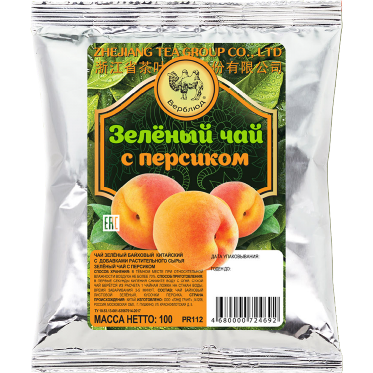 Чай зеленый Верблюд байховый китайский, с персиком 100гр