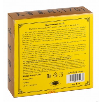 Небесный Аромат ЖАСМИНОВЫЙ (4шт*30г), 120г