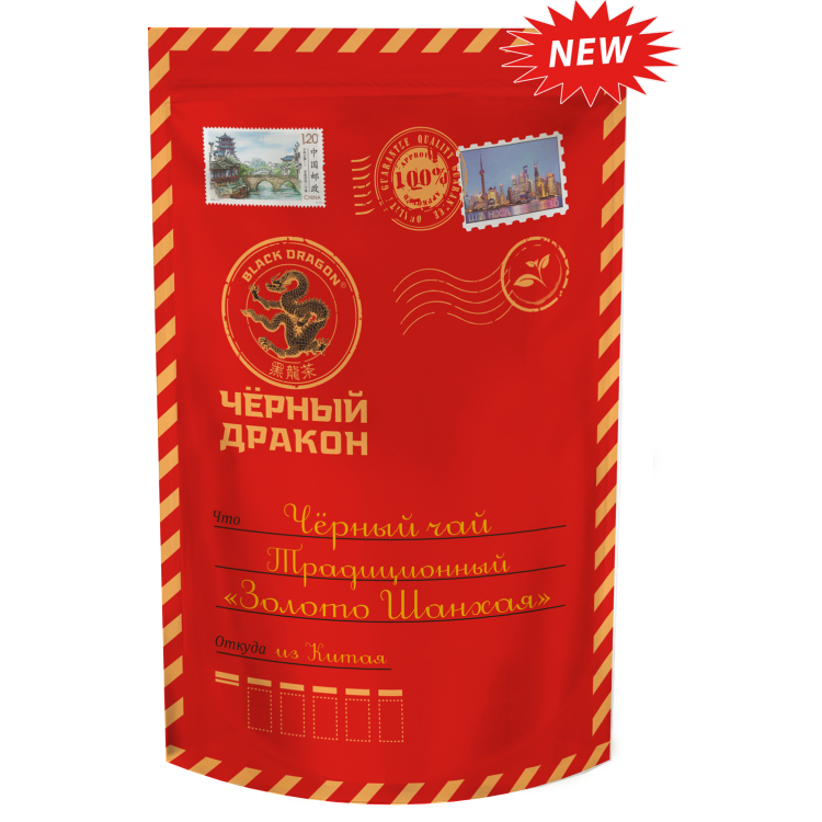 Черный Дракон Чёрный чай ЗОЛОТО ШАНХАЯ, 100гр