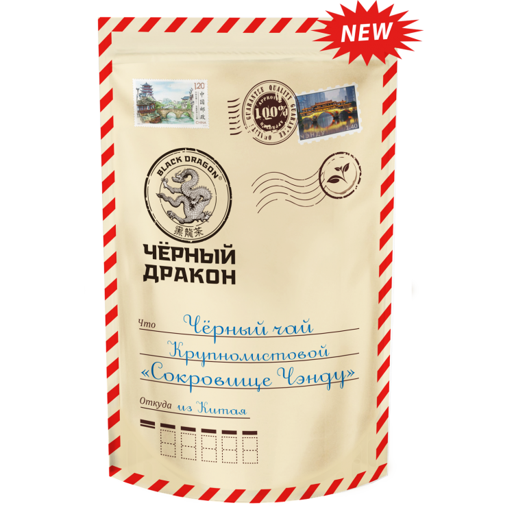 Черный Дракон Чёрный чай Крупнолистовой СОКРОВИЩЕ ЧЭНДУ, 100гр