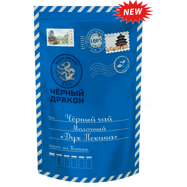 Черный Дракон Чёрный чай молочный ДУХ ПЕКИНА, 100гр