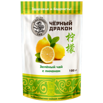 Черный Дракон Зелёный чай с ЛИМОНОМ, 100гр