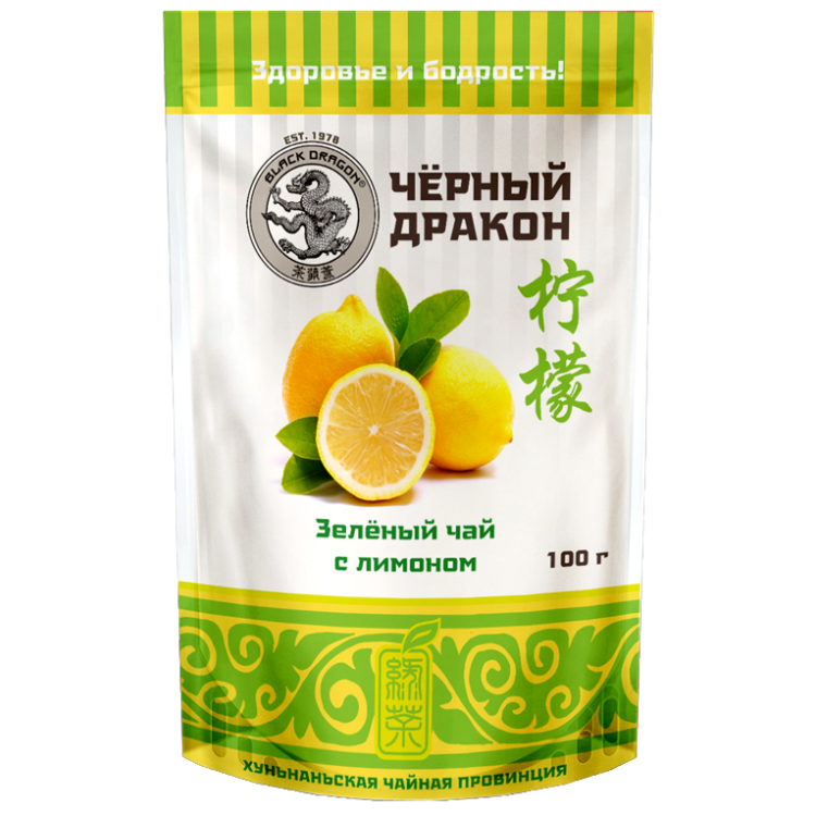 Черный Дракон Зелёный чай с ЛИМОНОМ, 100гр
