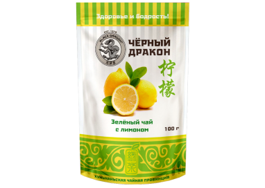 Черный Дракон Зелёный чай с ЛИМОНОМ, 100гр