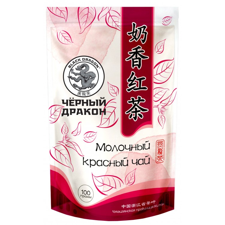 Черный дракон Красный чай МОЛОЧНЫЙ 100гр