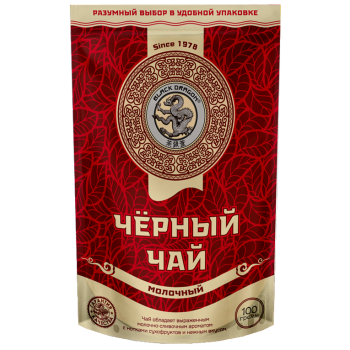 Черный дракон Черный чай МОЛОЧНЫЙ, 100гр