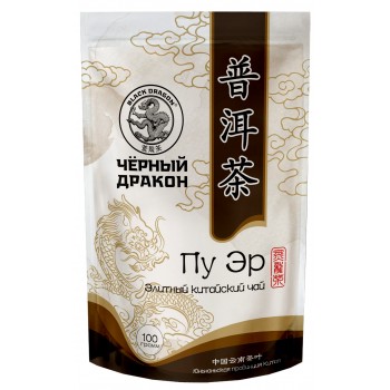 Черный дракон Черный чай ПУ ЭР 100гр