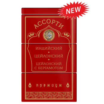 Черный дракон Ассорти (индийский 30г, цейлонский 30г, цейлонский с бергамотом 30г), 90г