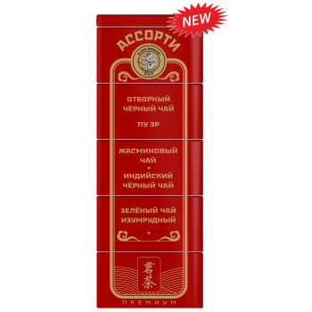 Черный дракон Ассорти индийский 30г, цейлонский 30г, цейлонский с бергамотом 30г, 90гр