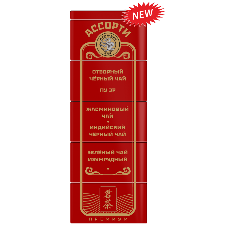 Черный дракон Ассорти индийский 30г, цейлонский 30г, цейлонский с бергамотом 30г, 90гр
