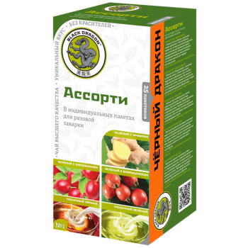 Черный дракон пакет Ассорти №1 2гр*25шт