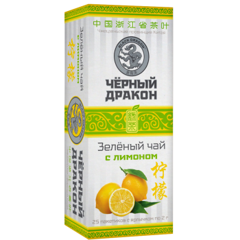 Черный дракон Зелёный чай с ЛИМОНОМ 2гр - 25шт)