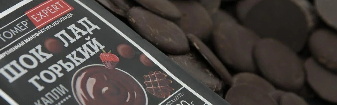Шоколад